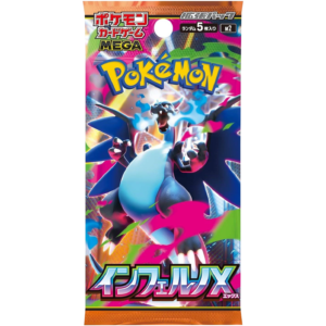 Pokemon TCG - Mega Evolution - Inferno X (M2) - Booster Pack (Japanese)